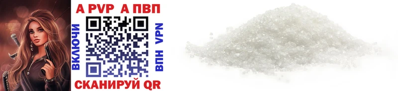 что такое наркотик  Суджа  APVP СК 