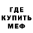 Первитин кристалл Unstable Breeze