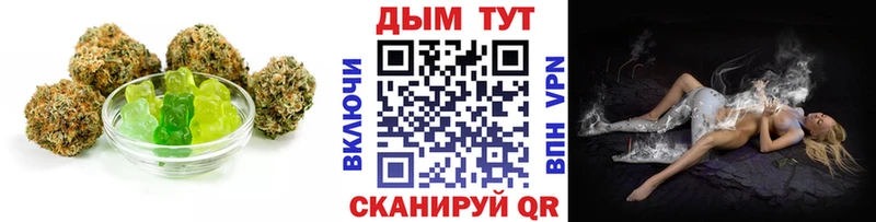 где купить Суджа Cannafood конопля
