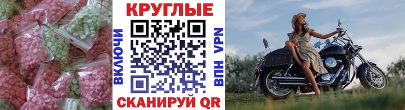 купить  сайты  kraken онион  ЭКСТАЗИ 300 mg  Суджа 