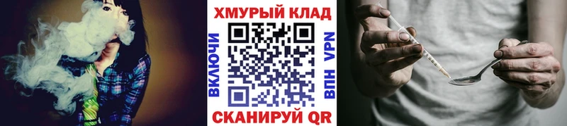 Героин герыч  даркнет сайт  Суджа 
