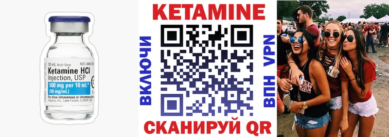 Кетамин VHQ купить наркоту дарк нет наркотические препараты Суджа