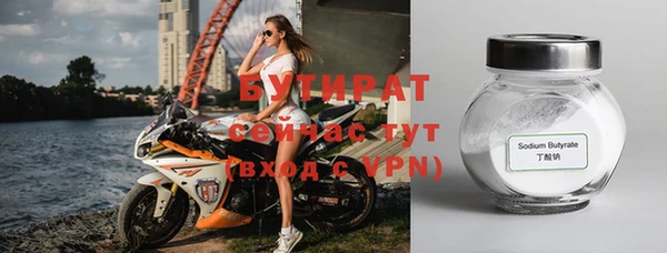 2c-b Остров
