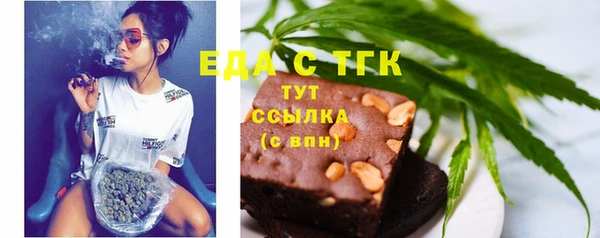 наркотики Осташков