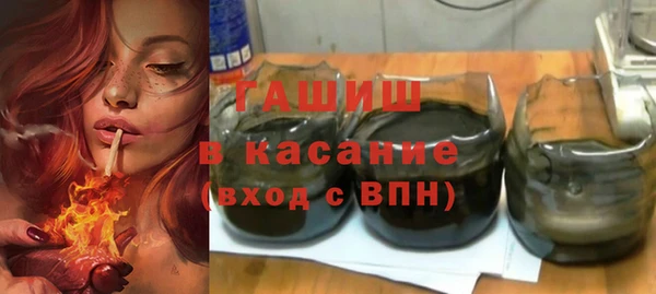 мяу мяу кристалл Алексеевка