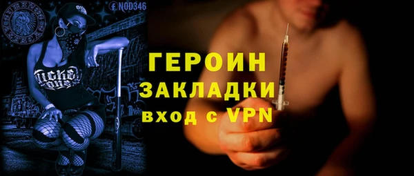 героин Алзамай
