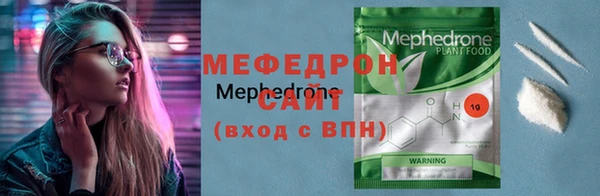 мефедрон Алексин