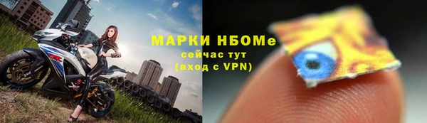 мяу мяу кристалл Алексеевка