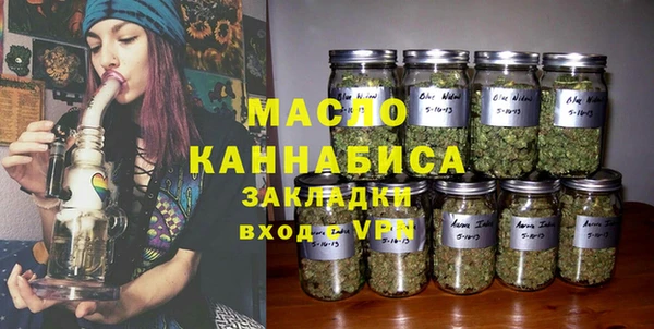 мефедрон Алексин
