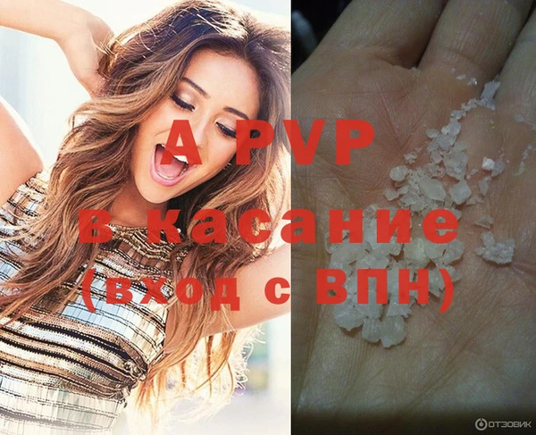 дистиллят марихуана Осинники