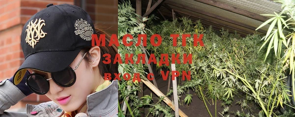 мефедрон Алексин
