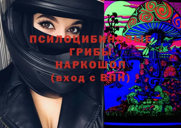 мефедрон Алексин