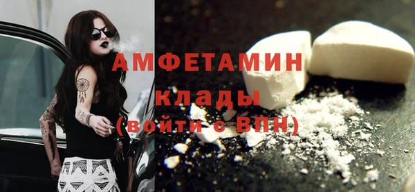 мефедрон Алексин