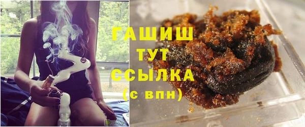 мяу мяу кристалл Алексеевка