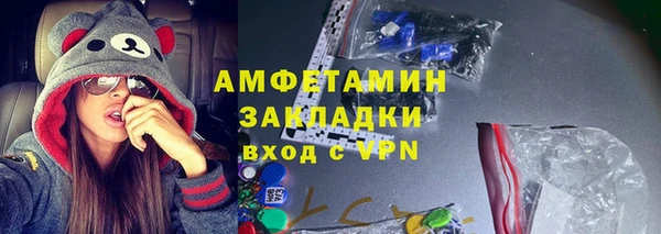 мефедрон Алексин