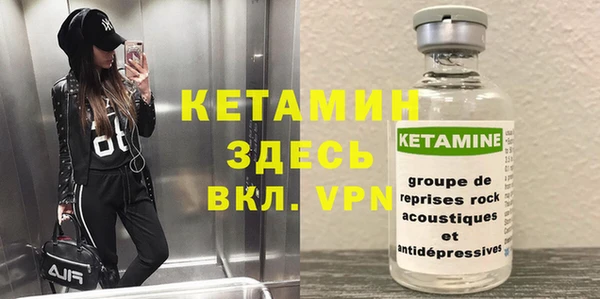 мяу мяу кристалл Алексеевка