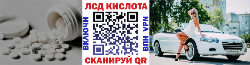 ЛСД экстази кислота  площадка какой сайт  Суджа  закладка 
